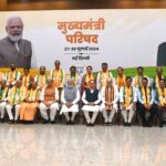 দিল্লিতে মুখ্যমন্ত্রীদের বৈঠকে বিভিন্ন গুরুত্বপূর্ণ উদ্যোগের বিষয় তুলে ধরলেন ত্রিপুরার মুখ্যমন্ত্রী