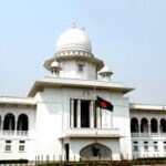 সংস্কার হবে সংরক্ষণ ব্যবস্থায়, রায় বাংলাদেশের সুপ্রিম কোর্টের