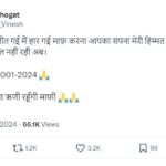 সাহস শেষ; আর শক্তি বাকি নেই’, অবসর ঘোষণা কুস্তিগির ভিনেশ ফোগাটের