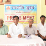 সংহতি ক্লাবের প্রতিষ্ঠা দিবস উপলক্ষ্যে বিশেষ অনুষ্ঠানের প্রস্তুতি বৈঠক অনুষ্ঠিত
