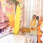 ফ্লাউয়ার্স ক্লাবের এবারের থিম ‘এক টুকরো অযোধ্যা’