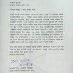 প্রয়াত সাংবাদিকদের পরিবারের একজনকে চাকুরি এবং আর্থিক সাহায্য প্রদানের দাবি জানালো ত্রিপুরা জার্নালিস্ট ইউনিয়ন