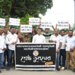 বাংলাদেশের প্রবাহমান অরাজকতার বিরুদ্ধে শ্রেষ্ঠ ভুবনের প্রতিবাদ 