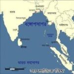 রবিতে সমুদ্র উত্তাল হওয়ার সম্ভাবনা, মৎস্যজীবীদের সমুদ্রে যাওয়ায় সতর্কতা