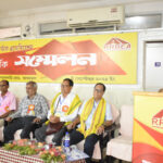 ত্রিপুরা গ্রামীণ ব্যাংক রিটায়ার্ড এসোসিয়েশনের পঞ্চম দিবার্ষিক সম্মেলন অনুষ্ঠিত