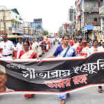 সি পি আই (এম) সাধারণ সম্পাদক সীতারাম ইয়েচুরির প্রয়াত, শহরে শোক মিছিল বামপন্থীদের