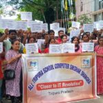 দুই দফা দাবিতে রাজপথে কম্পিউটার শিক্ষকদের মিছিল, শিক্ষা দফতরে ডেপুটেশন