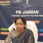 প্রধানমন্ত্রী জনজাতি আদিবাসী মহান্যায় অভিযান প্রকল্পের  দ্বিতীয় পর্যায়ের কাজ শুরু হল সোমবার থেকে