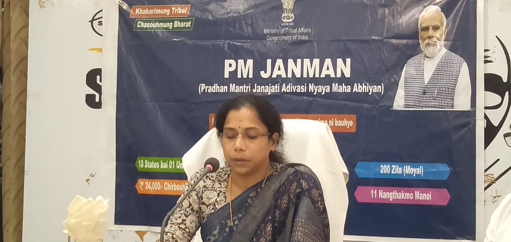 প্রধানমন্ত্রী জনজাতি আদিবাসী মহান্যায় অভিযান&hellip;