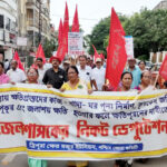 বন্যায় দূর্গতদের ক্ষতিপূরনের দাবিতে শহরে বিক্ষোভ মিছিল ত্রিপুরা ক্ষেতমজুর ইউনিয়নের
