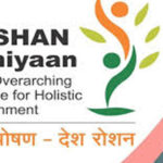 প্রতাপগড় ঋষি কলোনি অঙ্গনওয়ারী কেন্দ্রে পোষন মাহ পালিত