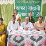 এস আই আর নিয়ে উদ্বেগ প্রকাশ, বৈধ ভোটারের নাম বাদ না দেওয়ার দাবি আমরা বাঙালীর