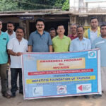 হেপাটাইটিস ফাউন্ডেশন বিশালগড় শাখার ২১তম সন্মেলন অনুষ্ঠিত বিশালগড় মহকুমা হাসপাতালে