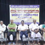 ত্রিপুরা জুট মিল যৌথ আন্দোলন কমিটির সাধারণ অধিবেশন অনুষ্ঠিত