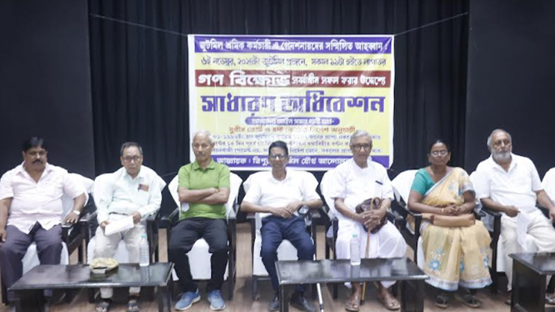 ত্রিপুরা জুট মিল যৌথ আন্দোলন&hellip;