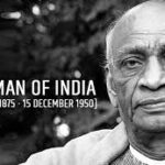 জাতীয় ঐক্যের বার্তা নিয়ে আগরতলায় সর্দার বল্লভভাই প্যাটেলের জন্মজয়ন্তীতে বিজেপির “একতা মার্চ”