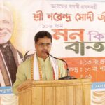 ‘মন কি বাত’ এর ১১৬ তম পর্বে অংশ নেন মুখ্যমন্ত্রী