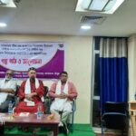 সাহিত্য আকাদেমির নর্থ ইস্ট সেন্টার ফর ওরাল লিটারেচার-এর সহযোগিতায় আখ্যানের বিকেল’এর ‘গল্প পাঠ ও আলোচনা’ শীর্ষক সাহিত্য সভা অনুষ্ঠিত