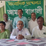 বিধানসভায় আরো মোট ৬টি আসন জনজাতি ও মণিপুরীদের জন্য সংরক্ষণের তিপরা মথার দাবি অযৌক্তিক : আমরা বাঙালি দল