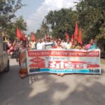 কৃষক আন্দোলনের চতুর্থ বর্ষপূর্তিতে খোয়াইয়ে কৃষক শ্রমিক ফ্রন্টের মিছিল সভা