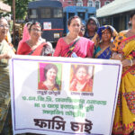 জোড়া খুনে অভিযুক্তের ফাঁসির দাবিতে আদালতে মহিলাদের বিক্ষোভ