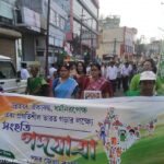ধর্মনিরপেক্ষতা, ঐক্যবদ্ধ এবং প্রগতিশীল ও উন্নয়নশীল ভারত গড়ার লক্ষ্যে কংগ্রেসের সংহতি পদযাত্রা অনুষ্ঠিত