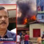 মণিপুরে চলমান বর্বরোচিত কার্যকলাপের তীব্র ভাষায় ধিক্কার উদ্বিগ্ন ‘আমরা বাঙালী’র অসম রাজ্য কমিটির