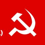 কমিউনিস্ট ইশতেহারের ১৭৮ বছর পূর্তি ও রেড বুকস ডে পালন, আন্তর্জাতিক মাতৃভাষা দিবসেও বিশেষ কর্মসূচি সিপিআই(এম)-এর