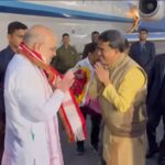 আগামীকাল উত্তর-পূর্ব পর্ষদের (এনইসি) ৭২ তম পূর্নাঙ্গ বৈঠক, রাজ্যে এসেছেন কেন্দ্রীয় স্বরাষ্ট্র মন্ত্রী  