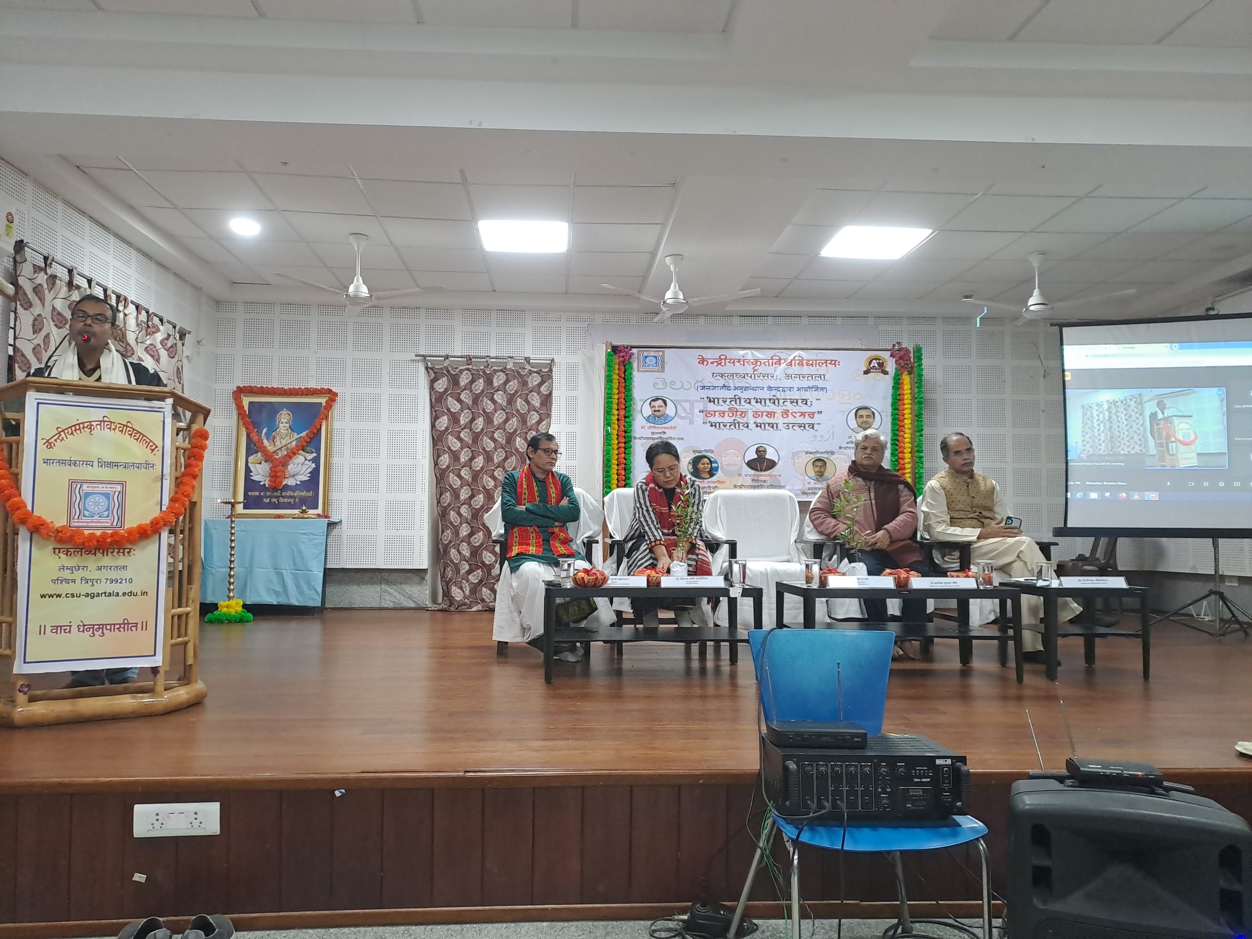 কেন্দ্রীয় সংস্কৃত বিশ্ববিদ্যালয়, একলব্য পরিসরে…