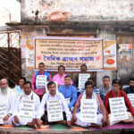 বাংলাদেশে হিন্দুদের উপর নির্যাতনের প্রতিবাদে সরব বৈদিক ব্রাহ্মণ সমাজ