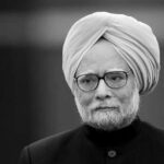 মনমোহন সিংহ প্রয়াত