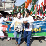 কেন্দ্রীয় সরকারের দুর্নীতির প্রতিবাদে সর্ব ভারতীয় কংগ্রেস কমিটির নির্দেশে রাজভবন অভিযান রাজ্যেও