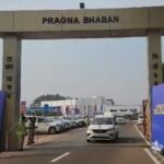 এনইসি প্লেনারি বৈঠককে কেন্দ্র করে নিরাপত্তা সংক্রান্ত বিষয়ে বিশেষ ট্রায়াল প্রক্রিয়া অনুষ্ঠিত