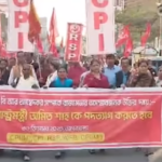 বাবা সাহেব আম্বেদকরকে নিয়ে অমিত শাহর মন্তব্যের প্রতিবাদে বিক্ষোভ বামপন্থী সংগঠনের