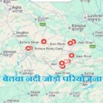 অটল বিহারী বাজপেয়ীর জন্মশতবর্ষে কেন-বেতওয়া নদী সংযোগ প্রকল্পের শিলান্যাস করবেন নরেন্দ্র মোদী