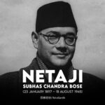 রাহুলের পোস্টারে উল্লেখ নেতাজির প্রয়াণদিবসের, বিতর্ক