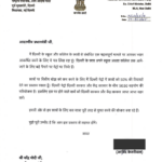 প্রধানমন্ত্রীকে চিঠি লিখলেন কেজরিওয়াল, পড়ুয়াদের জন্য মেট্রোর ভাড়ায় ভর্তুকির আর্জি