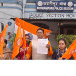 রাহুল গান্ধীর বিরুদ্ধে এফআইআর অখিল ভারত হিন্দু মহাসভার