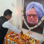 প্রয়াত প্রাক্তন প্রধানমন্ত্রী মনমোহন সিং-র স্মরণ সভা
