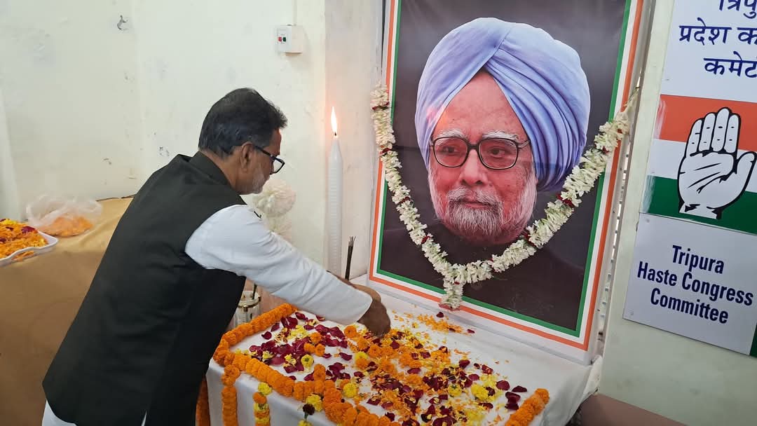 প্রয়াত প্রাক্তন প্রধানমন্ত্রী মনমোহন সিং-র স্মরণ সভা