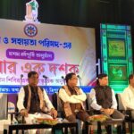 সেবাও সহায়তা পরিষদ এর দশম বর্ষপূর্তি উপলক্ষে রক্তদান শিবির