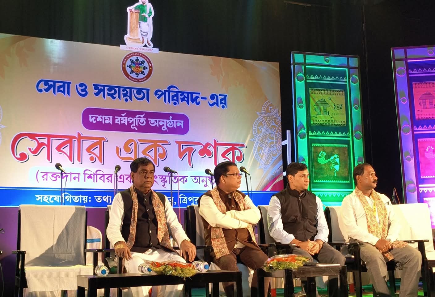 সেবাও সহায়তা পরিষদ এর দশম বর্ষপূর্তি উপলক্ষে রক্তদান শিবির