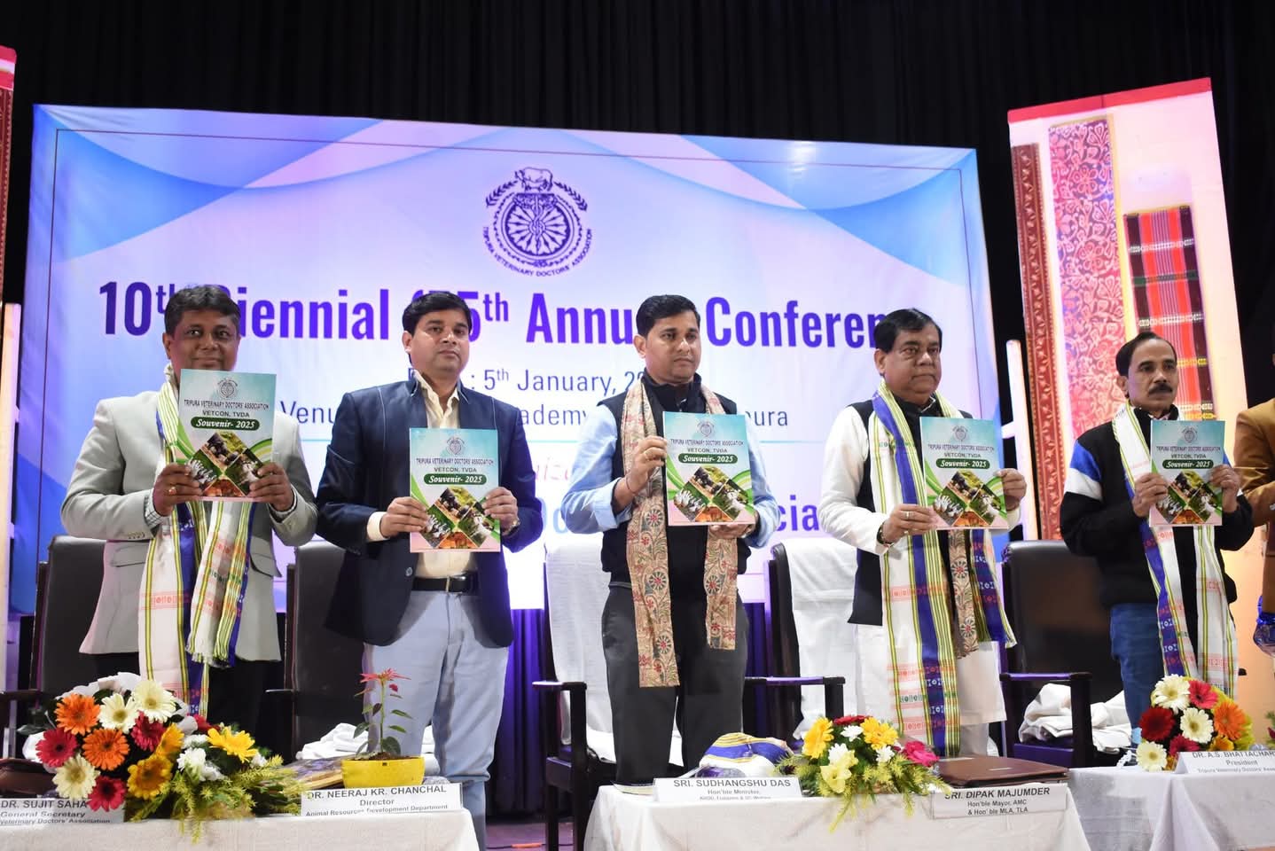 ভেটেনারি ডক্টর অ্যাসোসিয়েশনের ১০-তম দ্বিবার্ষিক সম্মেলন অনুষ্ঠিত