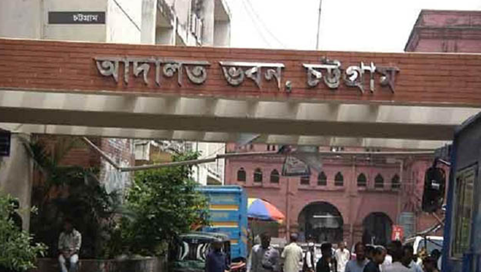 বাংলাদেশের চট্রগ্রাম আদালতে চিন্ময় কৃষ্ণের জামিন মেলেনি, উচ্চ আদালতে যাওয়ার ঘোষণা