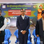 কেন্দ্রীয় সংস্কৃত বিশ্ববিদ্যালয়, একলব্য পরিসরে সপ্তদিনব্যাপী যুব উৎসবের  সমাপ্তি সমারোহ