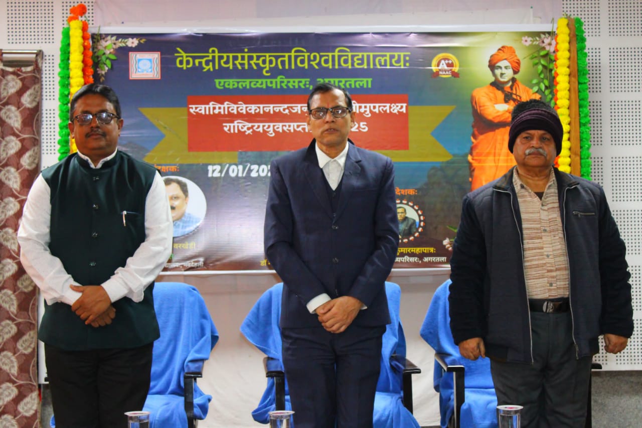 কেন্দ্রীয় সংস্কৃত বিশ্ববিদ্যালয়, একলব্য পরিসরে&hellip;