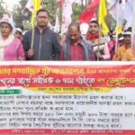 রাজ্যে আইনের শাসন পুনঃপ্রতিষ্ঠা করা সহ ৬ দফা দাবিতে বিক্ষোভ মিছিল ডিওয়াইএফআই-র