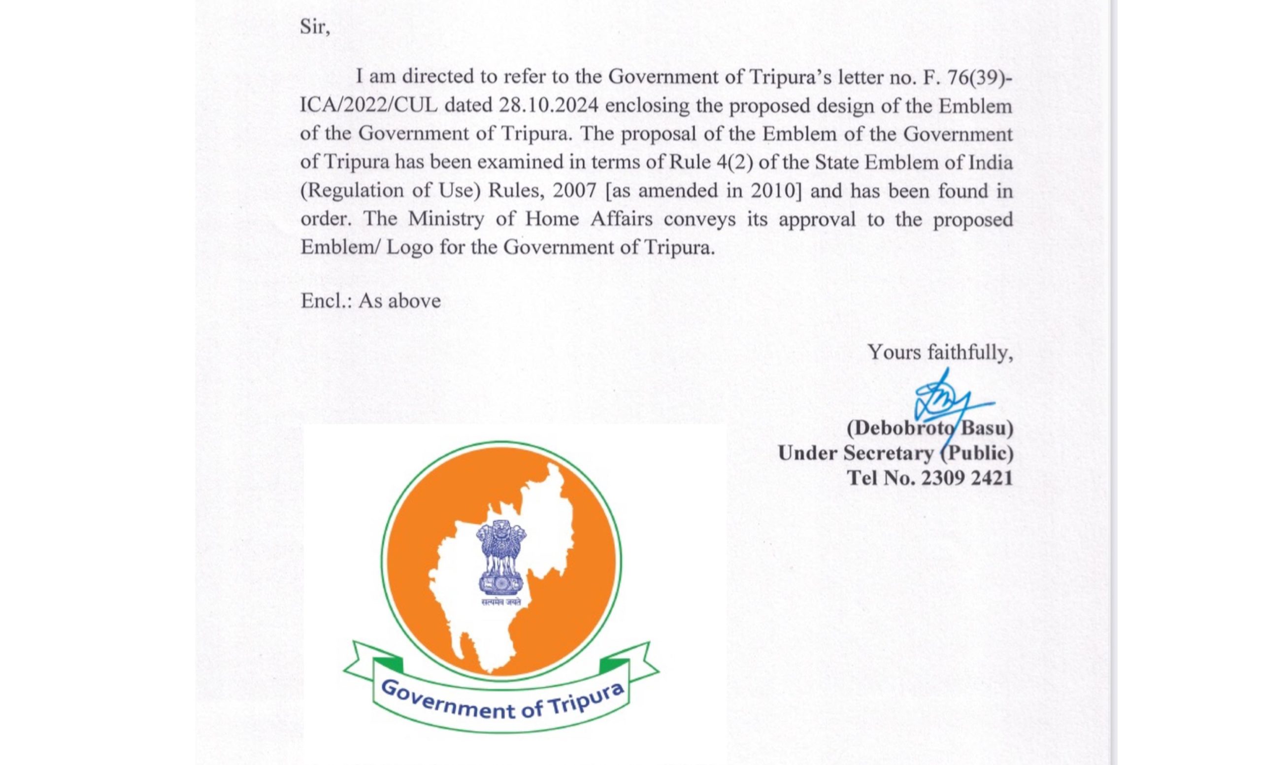 ত্রিপুরা সরকারের রাজ্য প্রতীক বা লোগো ব্যবহারের অনুমোদন