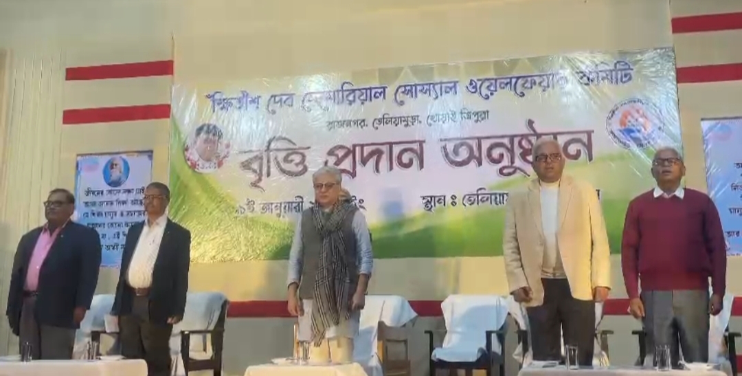 ক্ষিতীশ দেব মেমোরিয়াল সোশ্যাল ওয়েলফেয়ার…